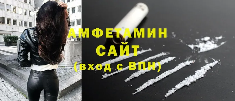 Amphetamine Premium  Стерлитамак 