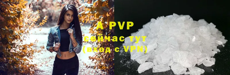 магазин    Стерлитамак  блэк спрут сайт  A-PVP мука 