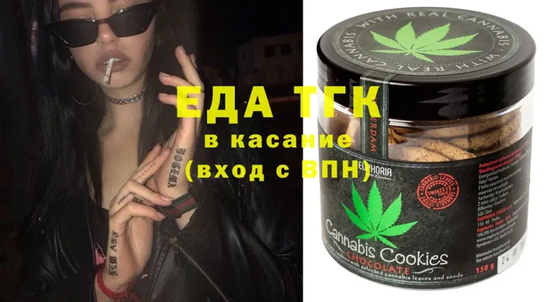 Canna-Cookies марихуана  Стерлитамак 