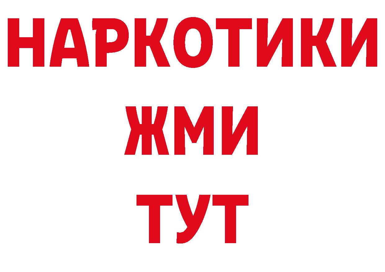 Как найти наркотики? это наркотические препараты Стерлитамак