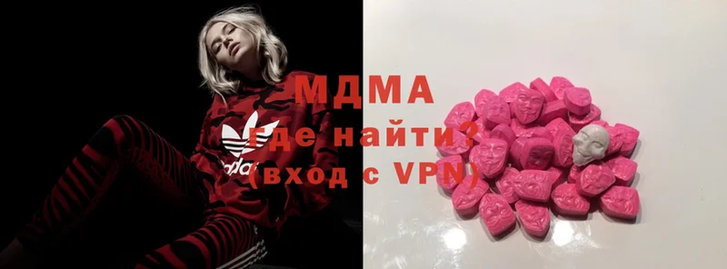 MDMA молли  Стерлитамак 