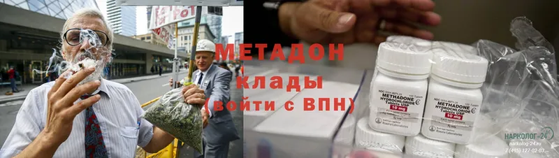 МЕТАДОН methadone  ОМГ ОМГ сайт  Стерлитамак 