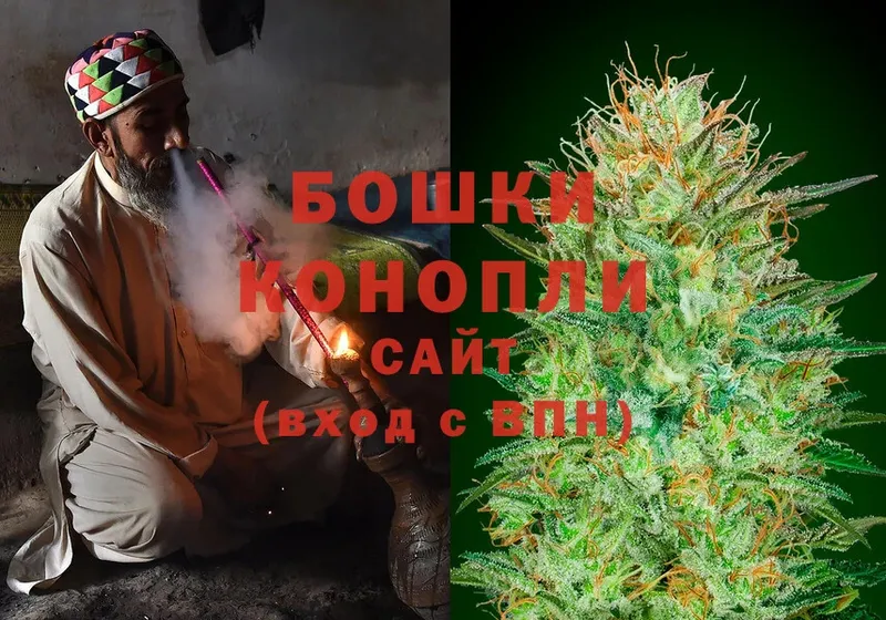 Бошки Шишки White Widow  кракен вход  Стерлитамак 